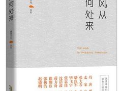 -空港书屋(鄂尔多斯伊金霍洛国际机场店)