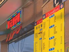 -周记蟹仔粉(侨港风情街店)