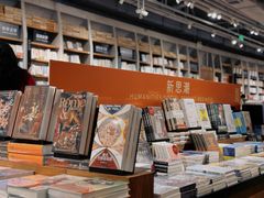-方所(华润万象城店)
