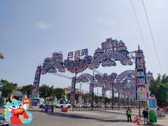 -江山半岛白浪滩景区