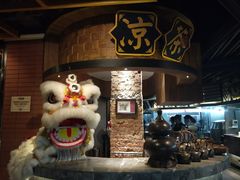 -广东道至正餐厅(区庄店)