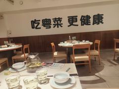 -花城粤菜餐厅(高新区店)