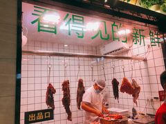 -古乐牛香·鲜牛肉牛杂火锅(吴江三里桥运东商业广场店)