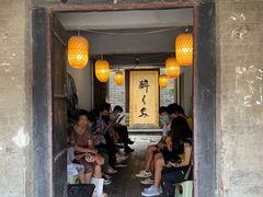 门面-醉长安(南门总店)