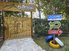 -苏州环秀晓筑养生度假村