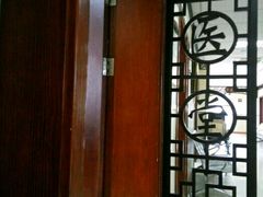 -顾村镇菊泉新城社区卫生服务中心