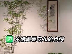 -双季花艺园艺市场(浦东店)