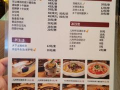 菜单-抖鱼-抖音酸菜鱼(惠福东路店)