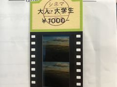 -三鹰之森吉卜力美术馆