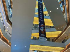 -天河城购物中心