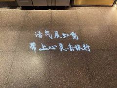 -老牌坊云南鱼豆花火锅(哈西万达店)