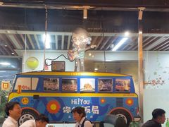 -Hi YOU你的饭局泰餐厅(雍和宫店)