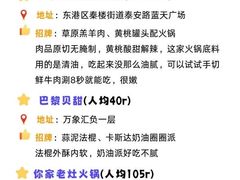 -巧克力渔家.小船海鲜家常菜(万平口店)