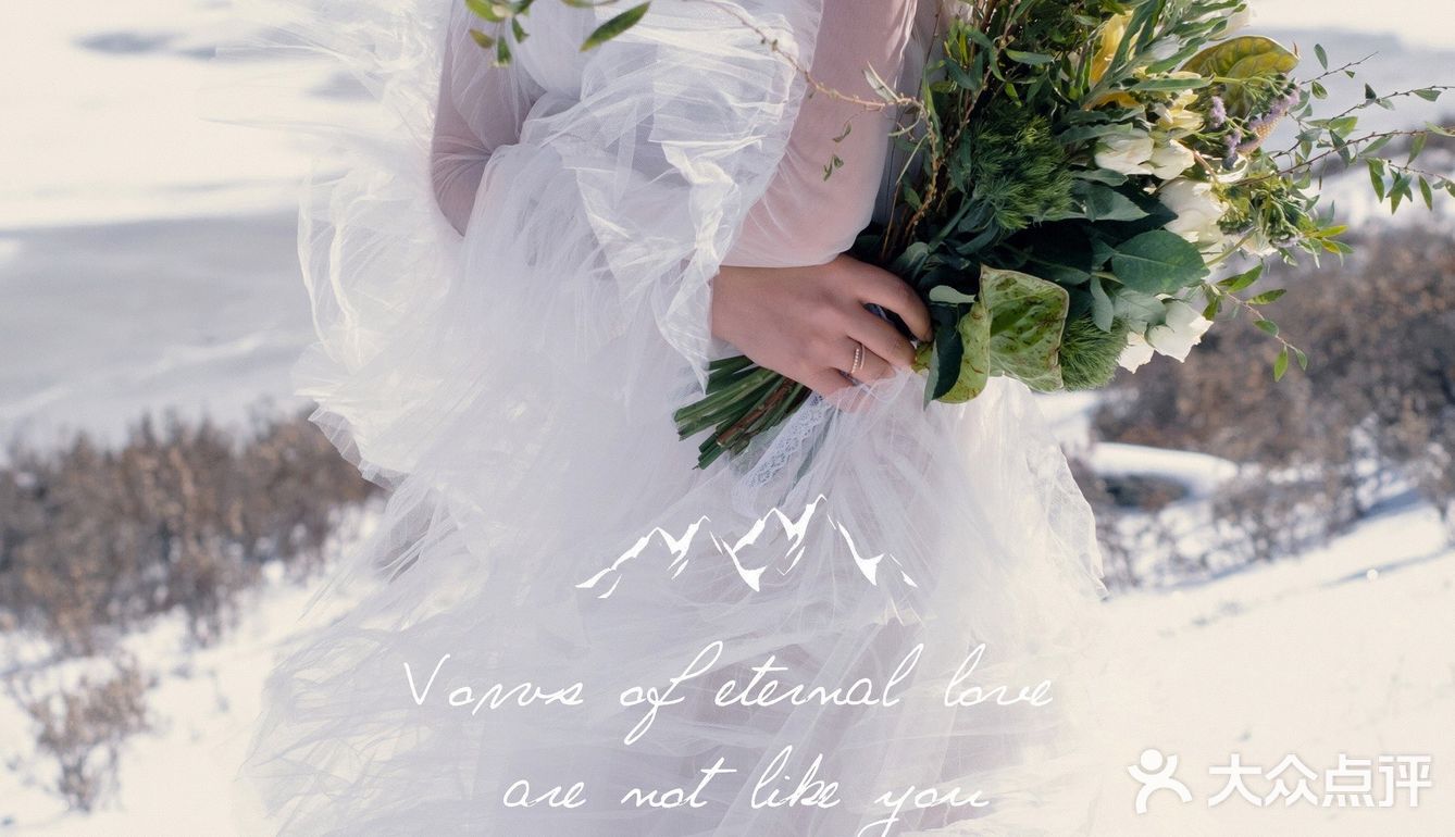 乐山婚纱摄影—白雪皑皑银装素裹