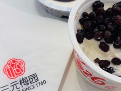 -三元梅园(永定路店)