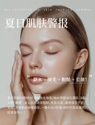 -本真坊美容美体沙龙