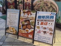 -唔止卤嘢·潮州府城菜(鹭江店)