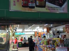 -东川新街市(东川市场店)