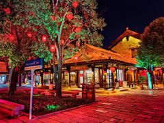 -台儿庄古城