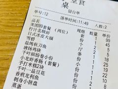 -千叶寿司创意融合料理(水韵城店)