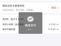 -味福记·本地特色菜(八一万达广场店)