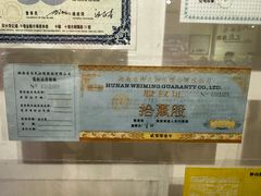 -广西民族博物馆