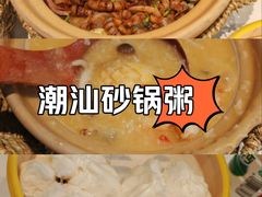 -南拳十三姨·潮汕砂锅粥·粤菜(西单大悦城店)