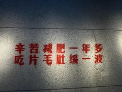 -楠火锅(龙阳广场店)