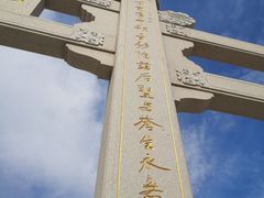 -天津妈祖文化园