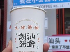 -汕头市小公园