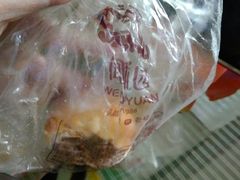 -闻酥园(水碾河路店)