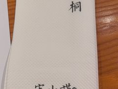 -宋小谨(惠安禹洲店)