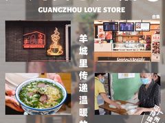 -手心咖啡