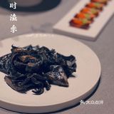 【浙时渔季】品味经典雅致温州菜