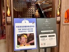 -菩泰·泰式草本按摩SPA(国大城市广场店)