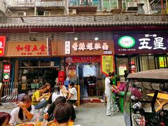 -秦韵味香辣爆肚面(钟楼店)