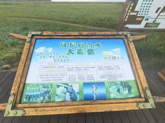 -呼伦贝尔大草原巴尔虎蒙古部落民俗旅游度假景区