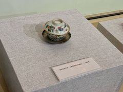 -北京鲁迅博物馆(北京新文化运动纪念馆鲁博馆区)
