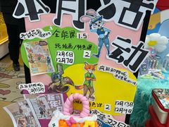 -艺塔木美学教育(和达校区)