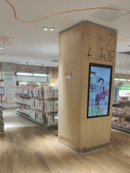 -孩子王(静安大融城店)