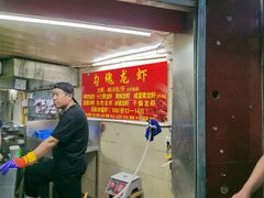 -龙虾奇迹(大华三路店)