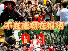 -深圳锦绣中华民俗村