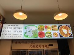 -黄氏沥泉·冰粉(玉林店)