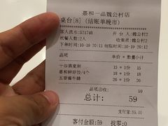 -嘉和一品粥(魏公村店)