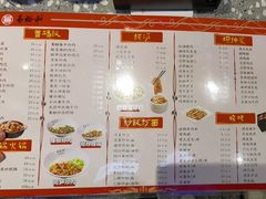 -易裕和·长沙米粉(竹塘西路店)