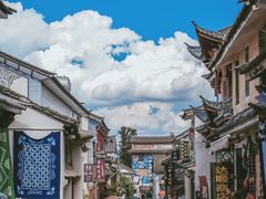 -大理古城