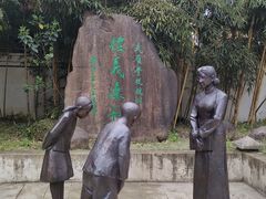 -蒋氏故居