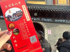 -东台西溪天仙缘景区