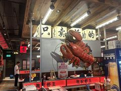 -熊记虾王·小龙虾(东晓南店)