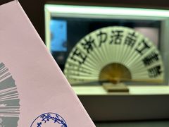 -中国扇博物馆